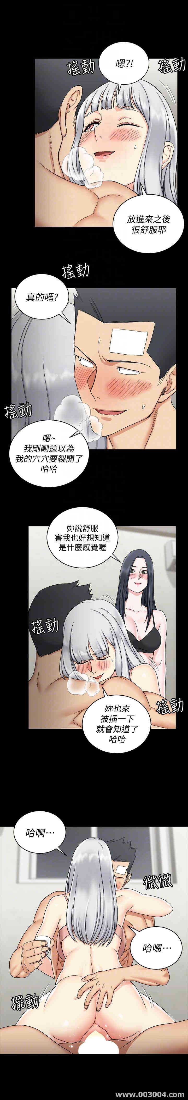 淫新小套房
