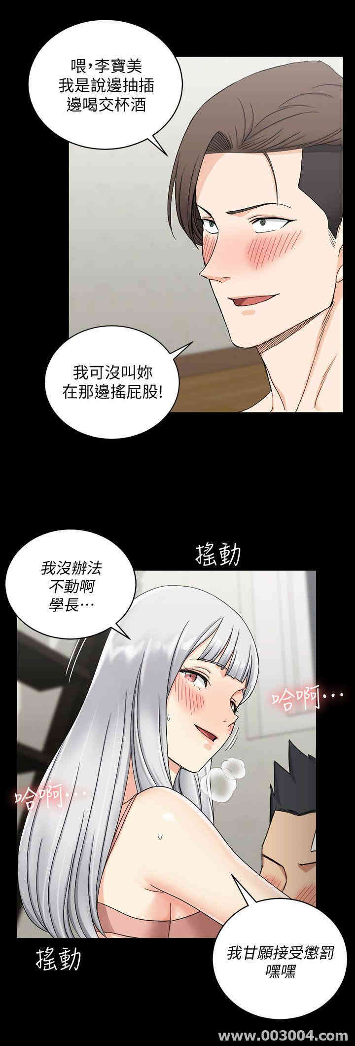 淫新小套房