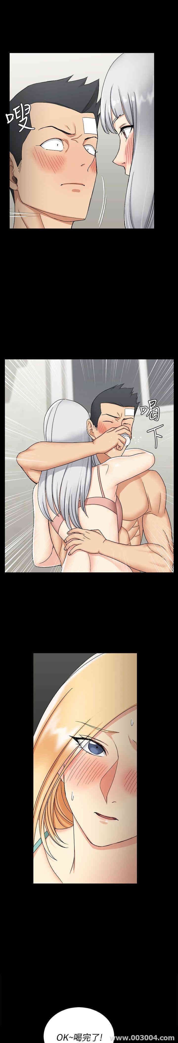 淫新小套房