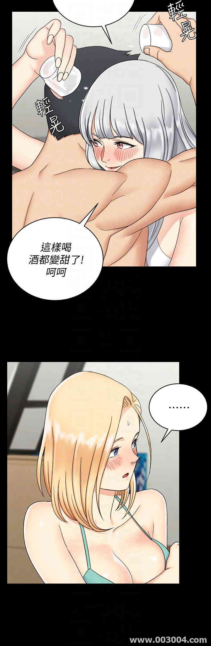 淫新小套房