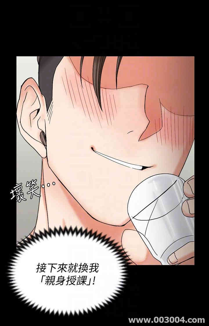 淫新小套房