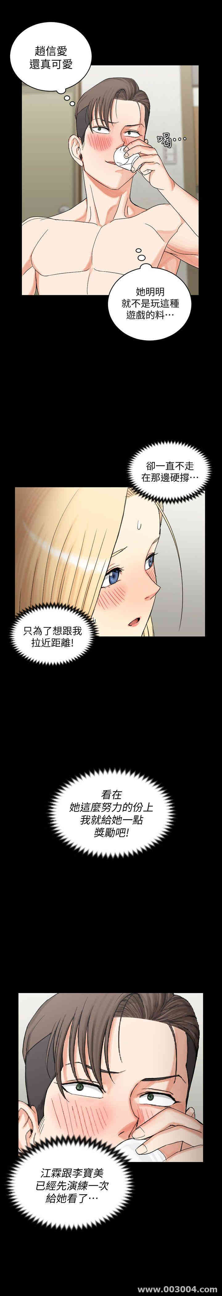 淫新小套房