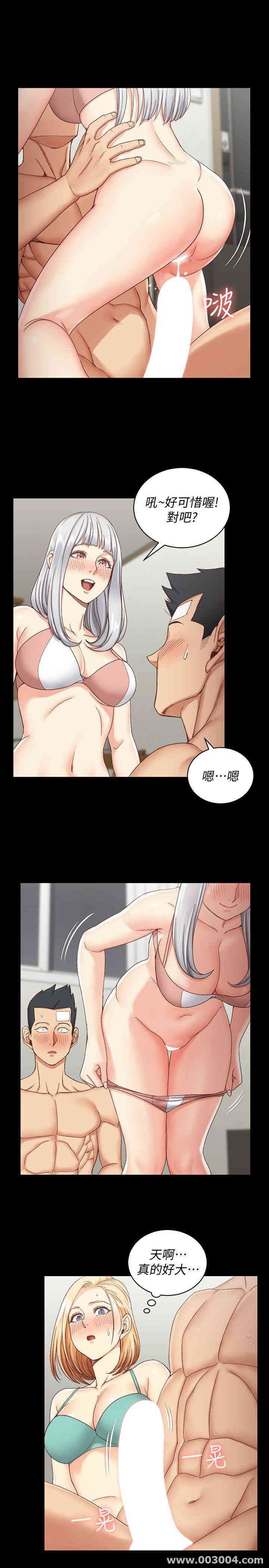 淫新小套房
