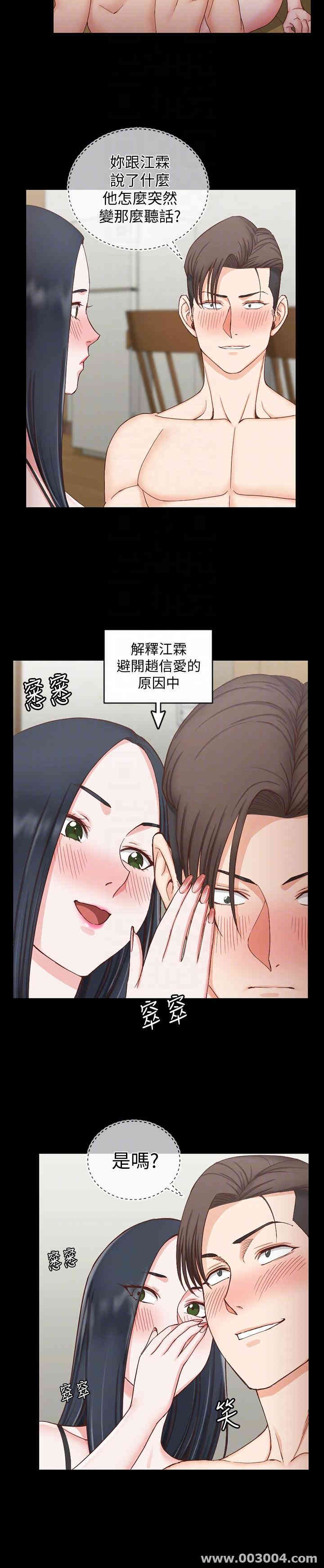 淫新小套房