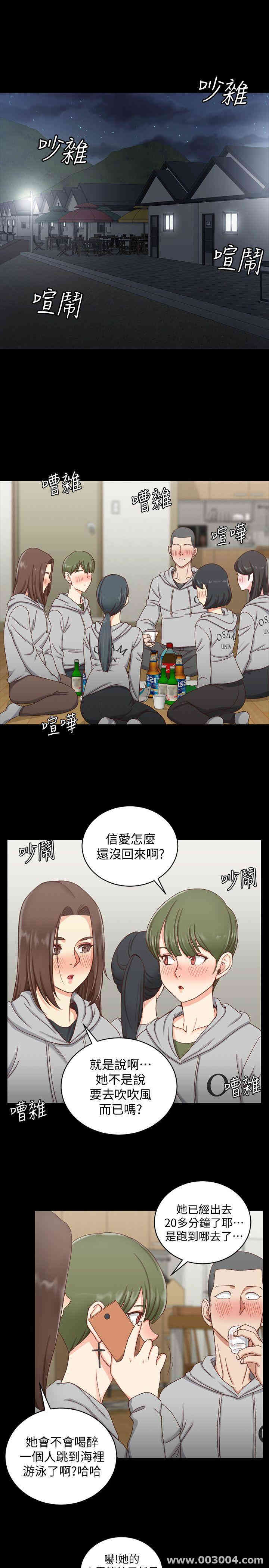 淫新小套房