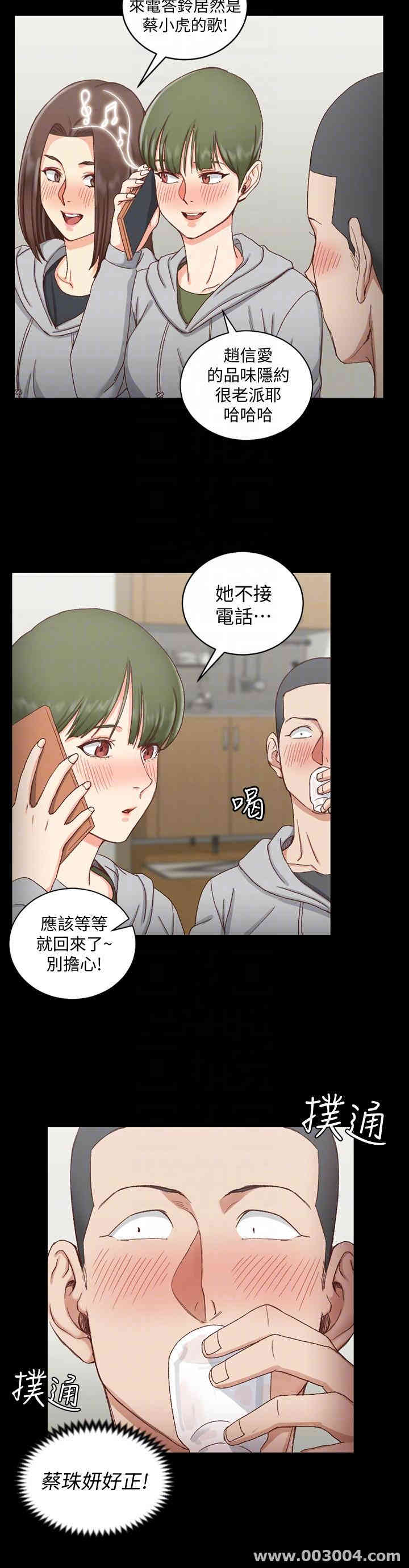 淫新小套房