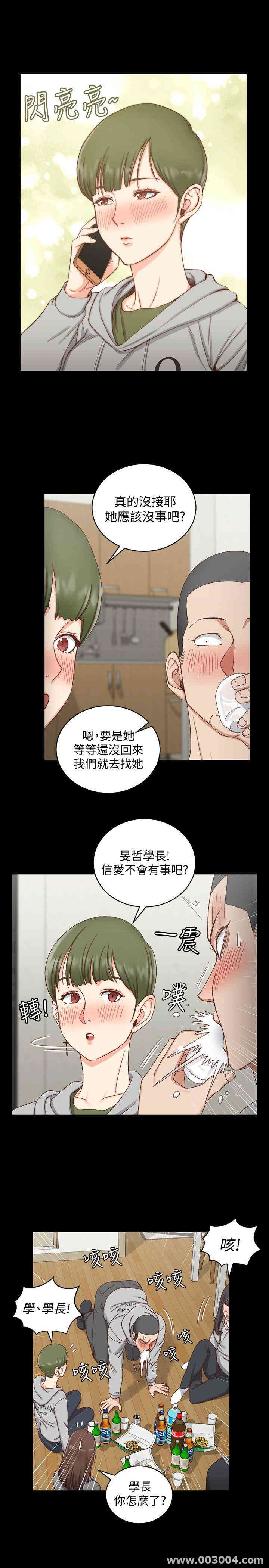 淫新小套房
