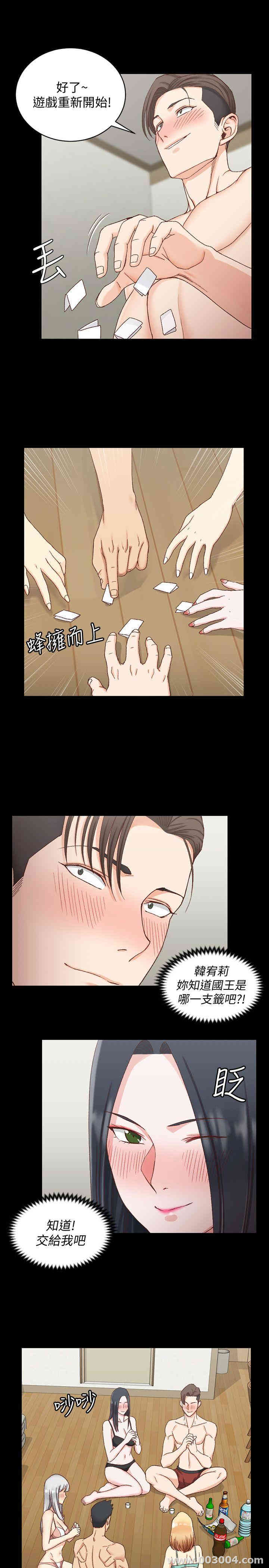 淫新小套房