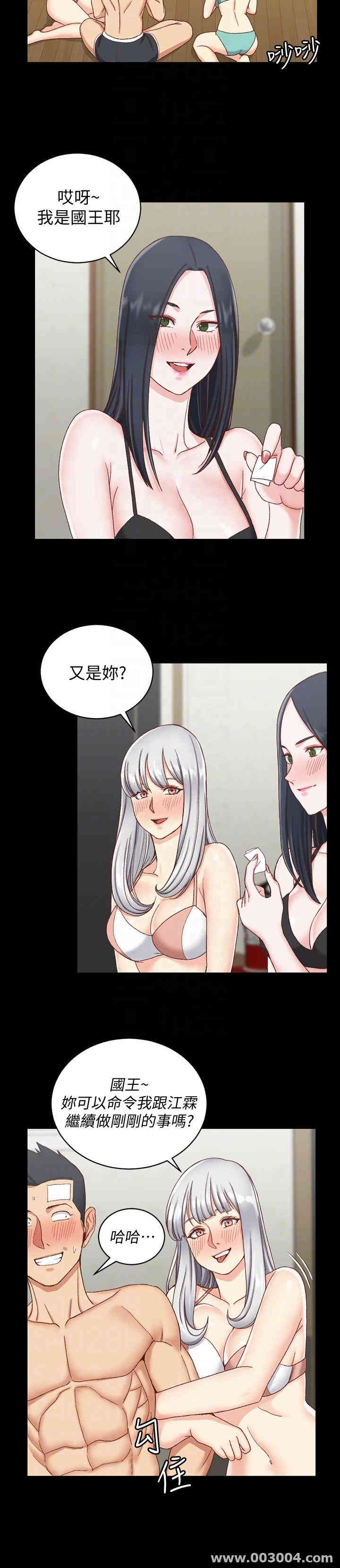 淫新小套房