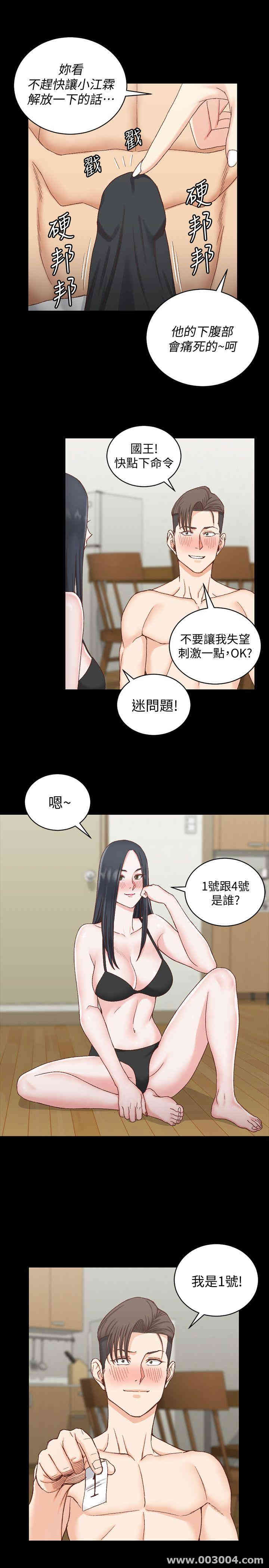 淫新小套房