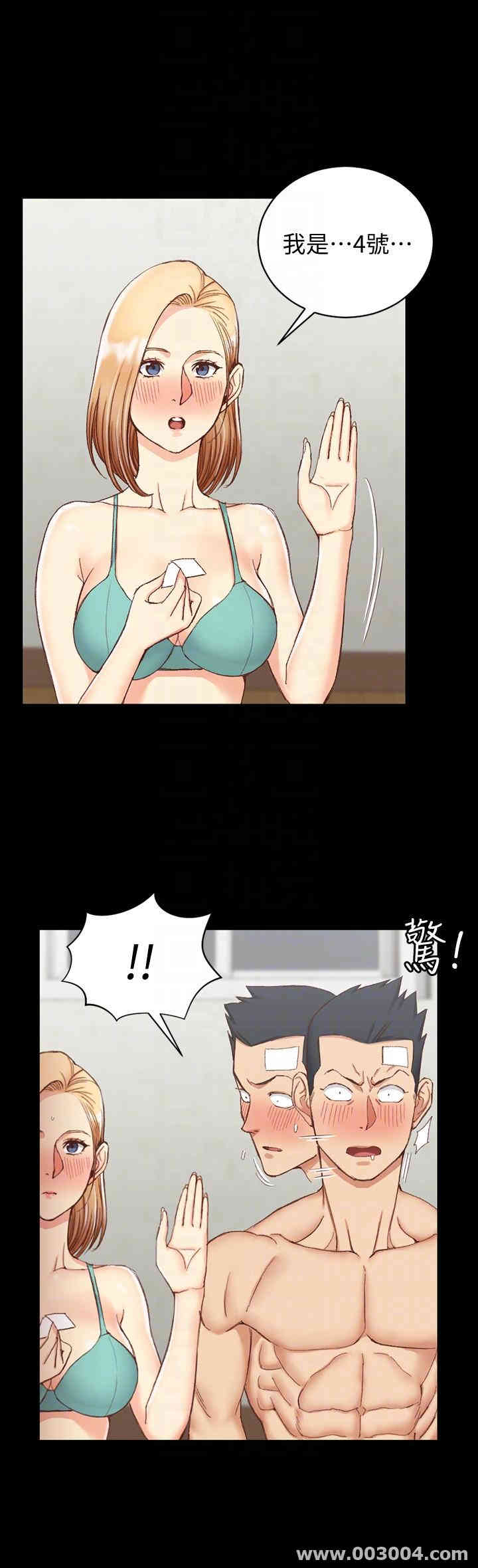 淫新小套房