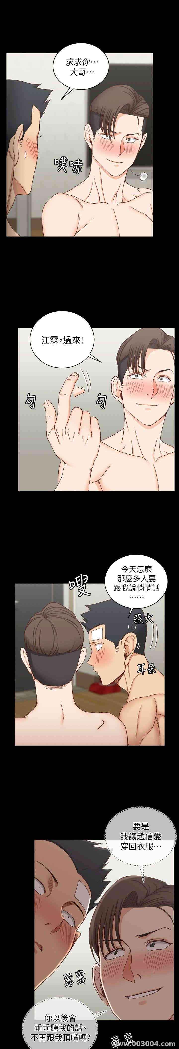 淫新小套房