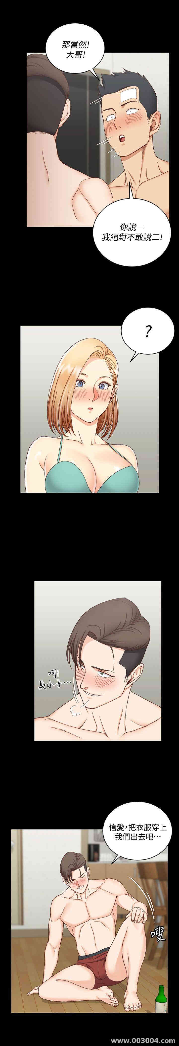 淫新小套房
