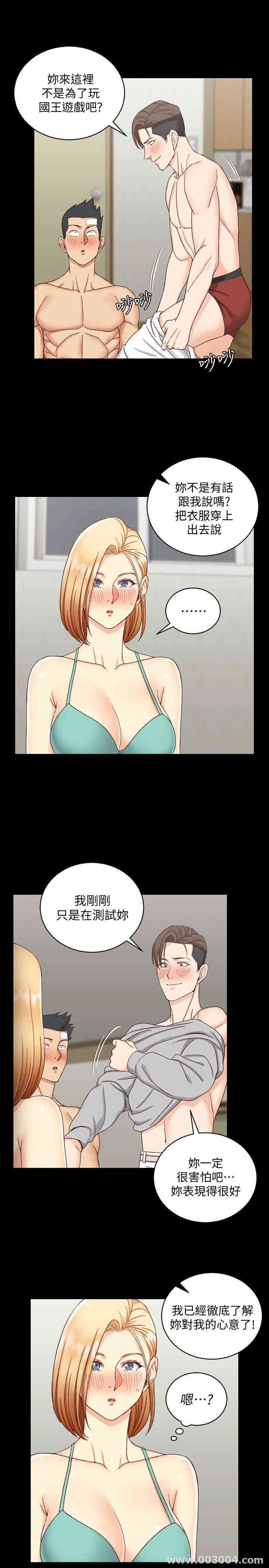 淫新小套房