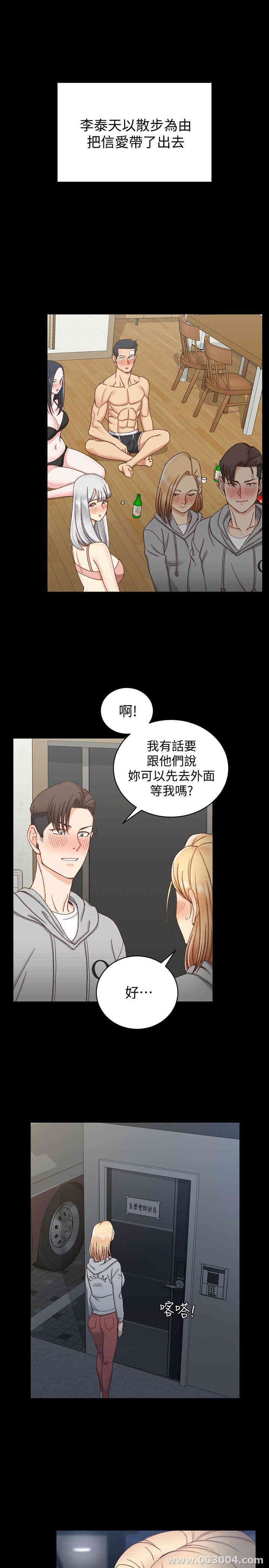 淫新小套房