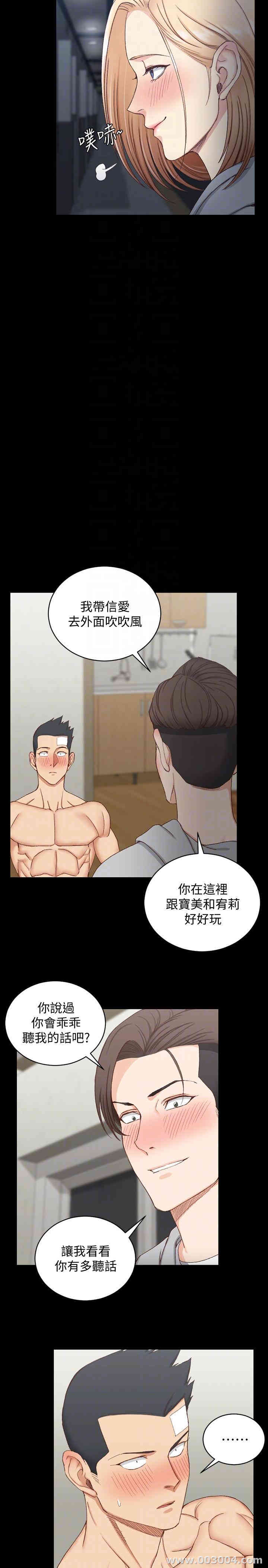 淫新小套房
