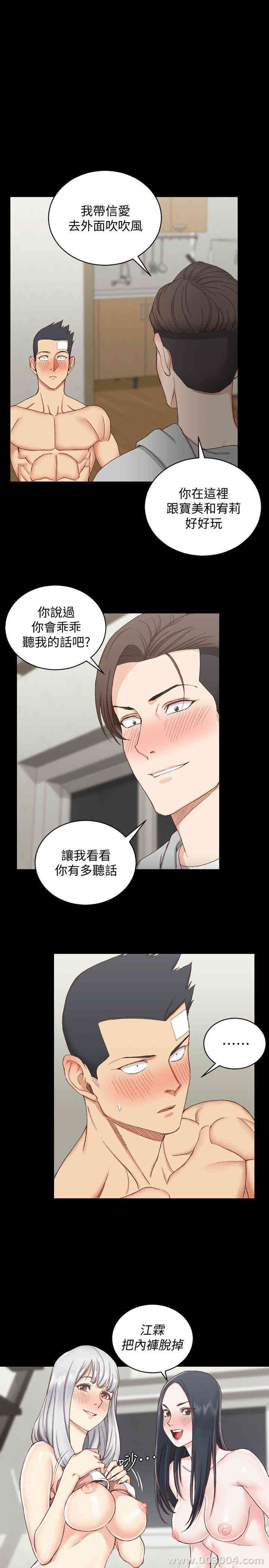 淫新小套房