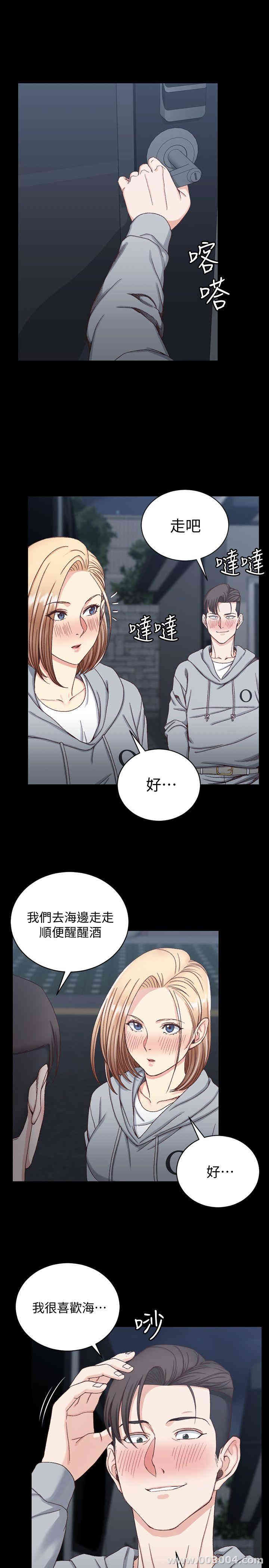 淫新小套房