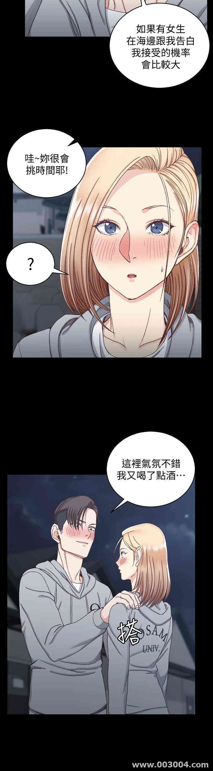 淫新小套房