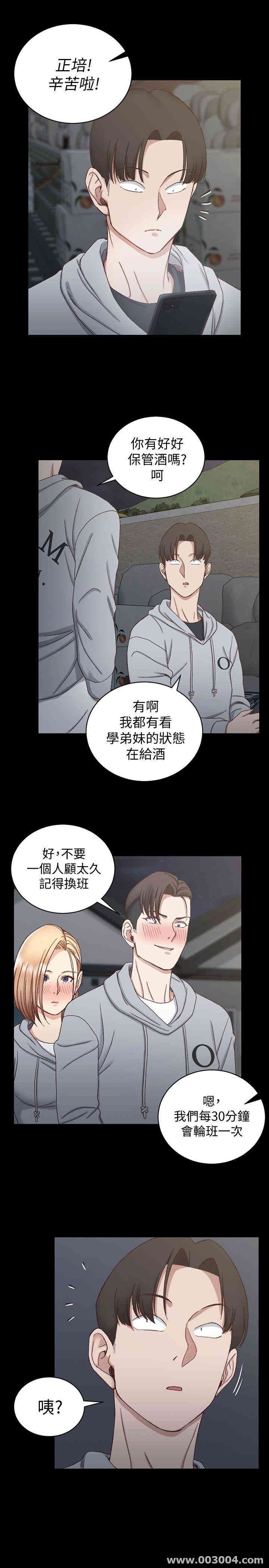 淫新小套房