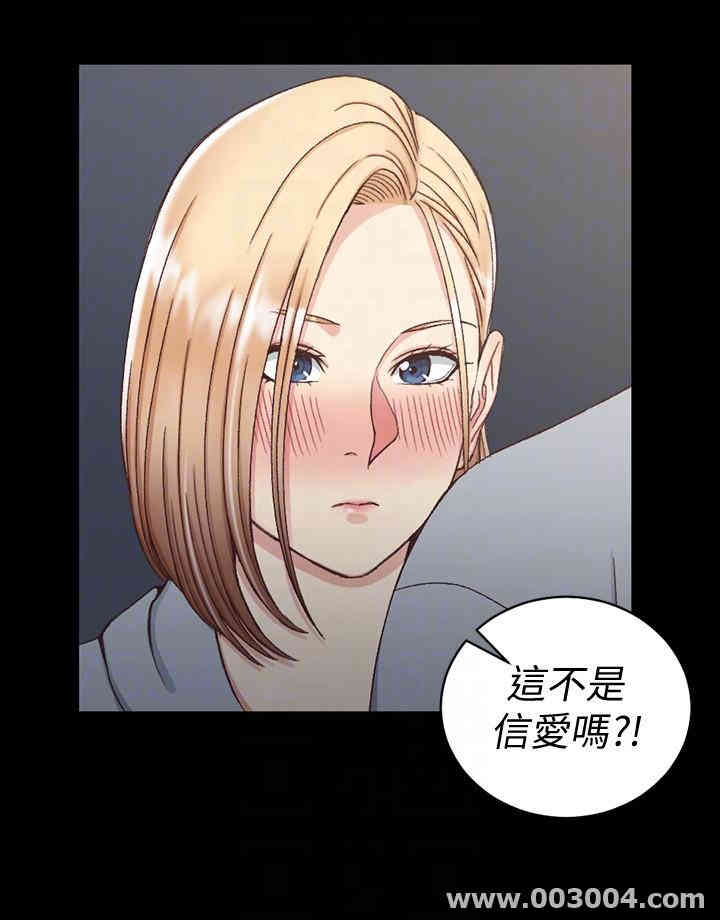 淫新小套房