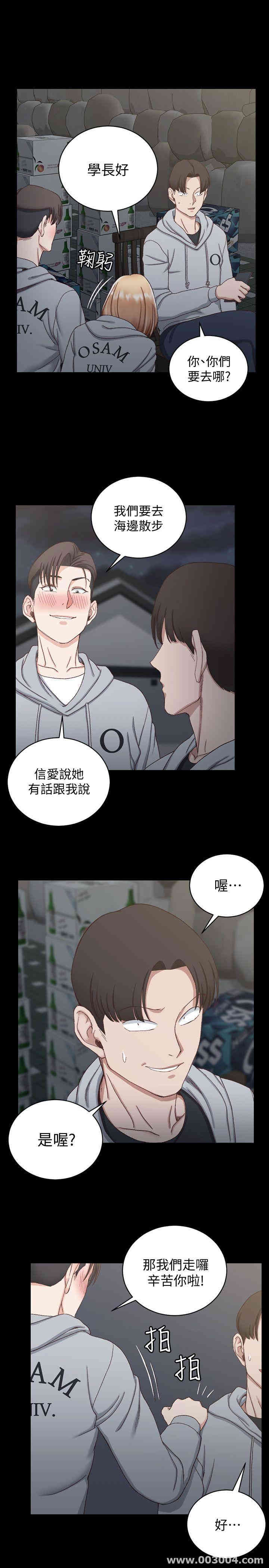 淫新小套房