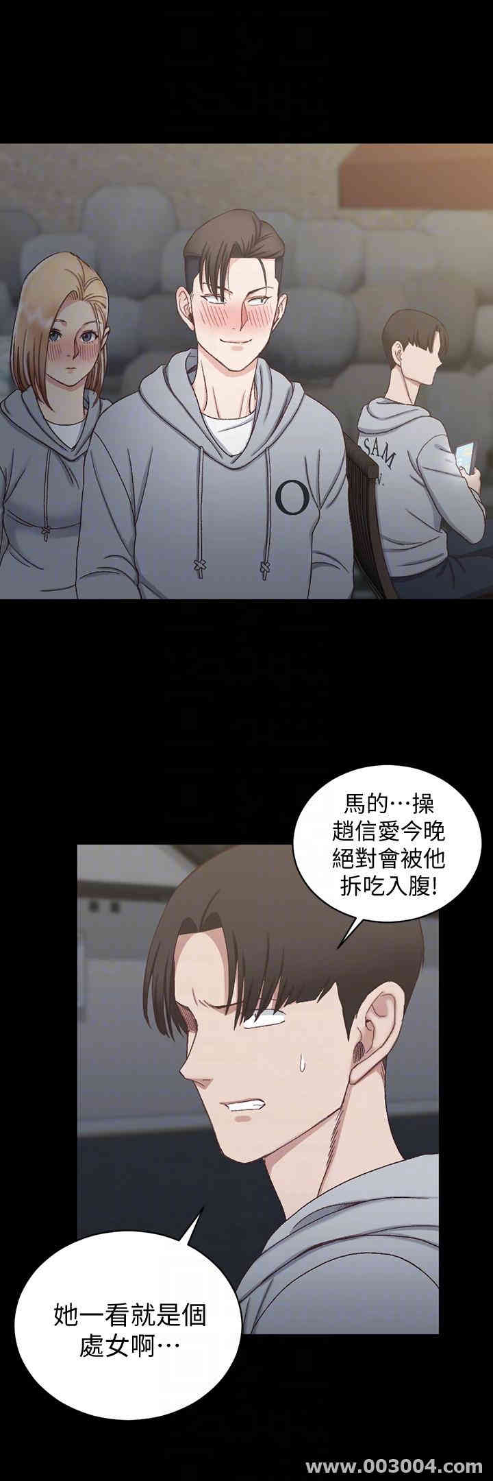 淫新小套房