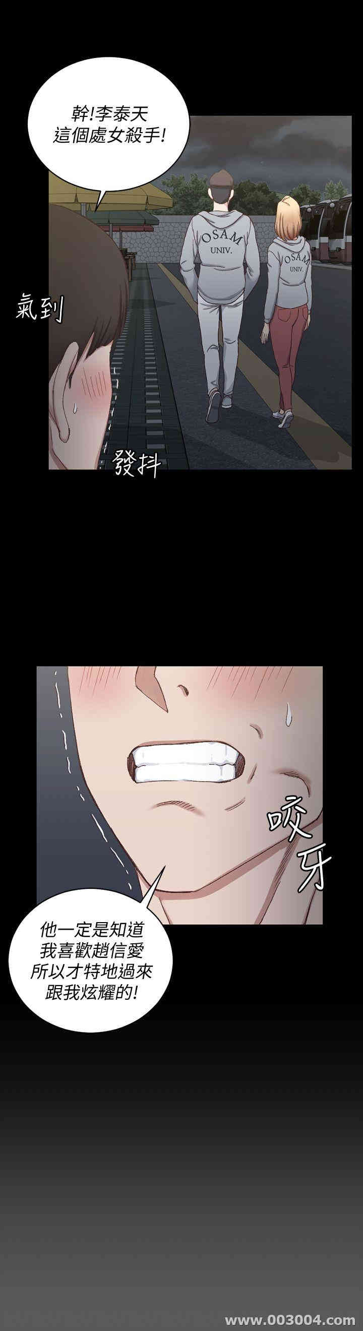 淫新小套房