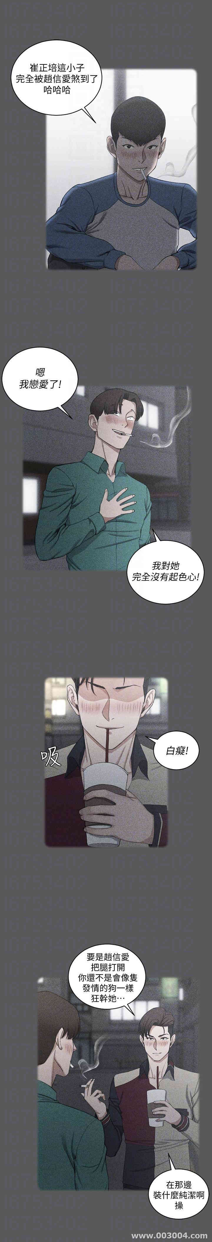 淫新小套房