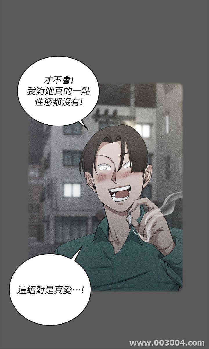 淫新小套房