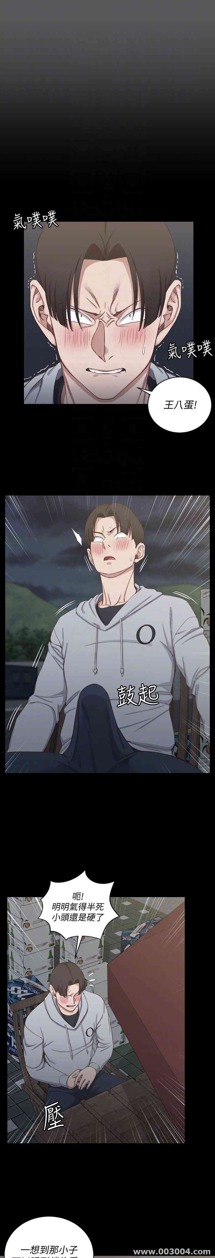 淫新小套房