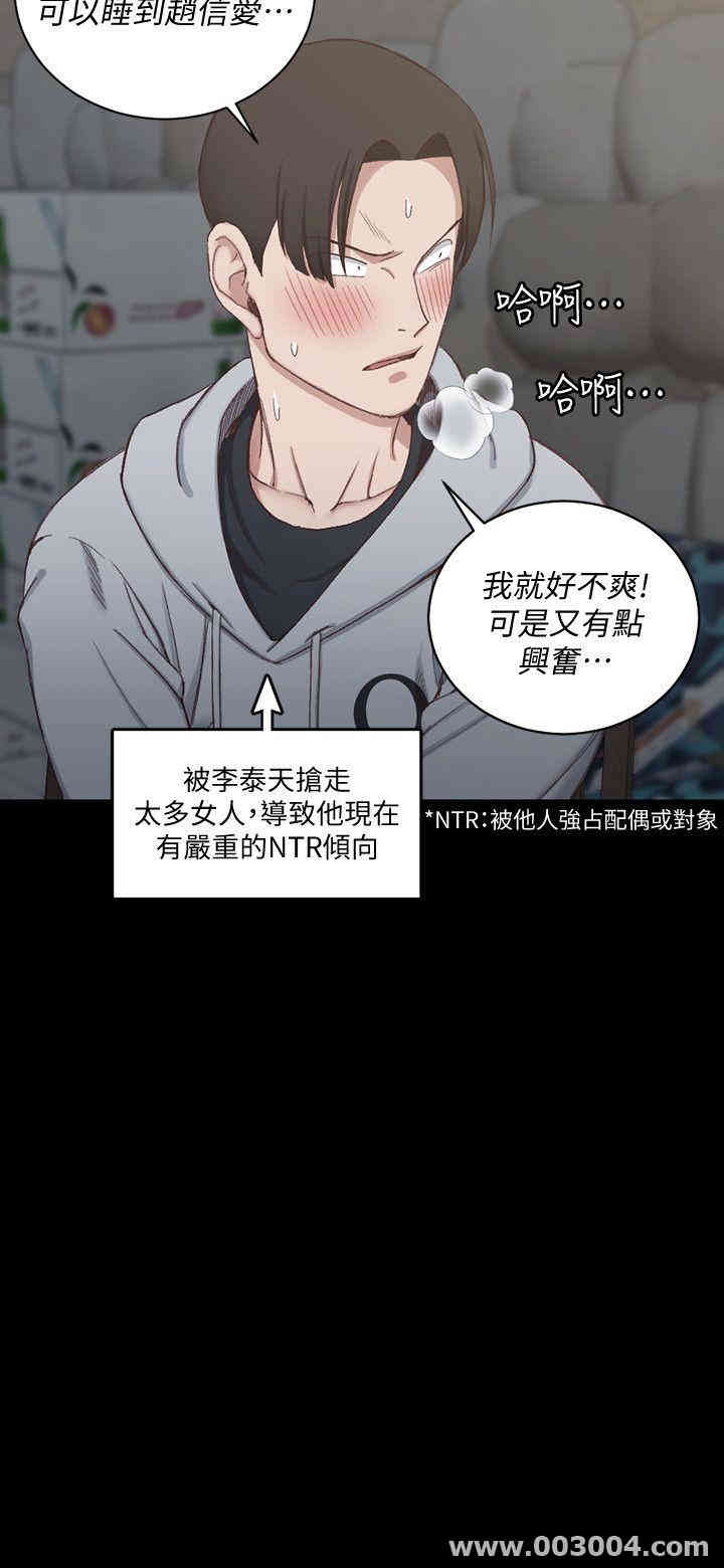 淫新小套房