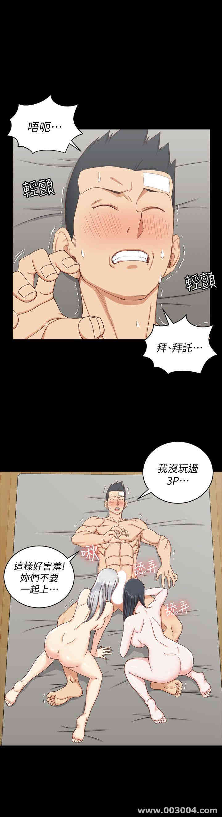 淫新小套房