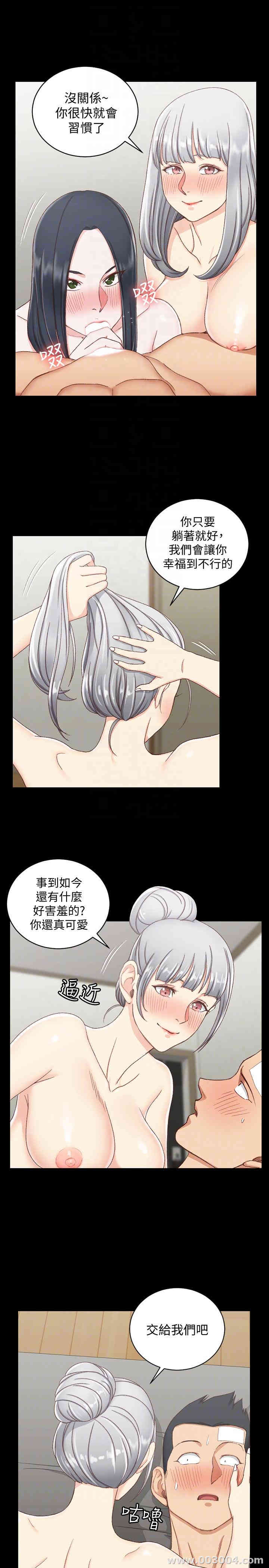 淫新小套房