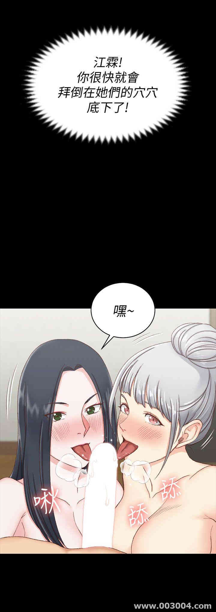 淫新小套房