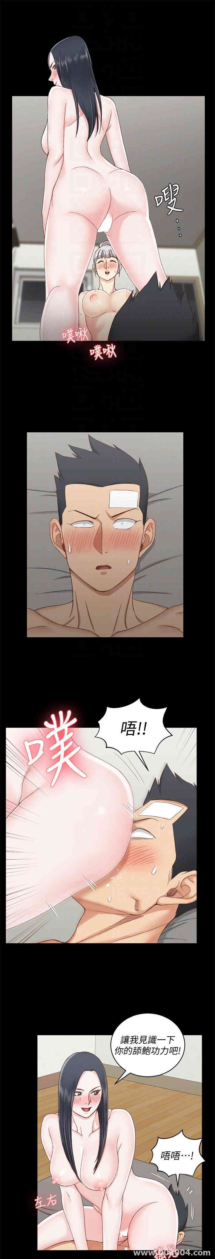 淫新小套房