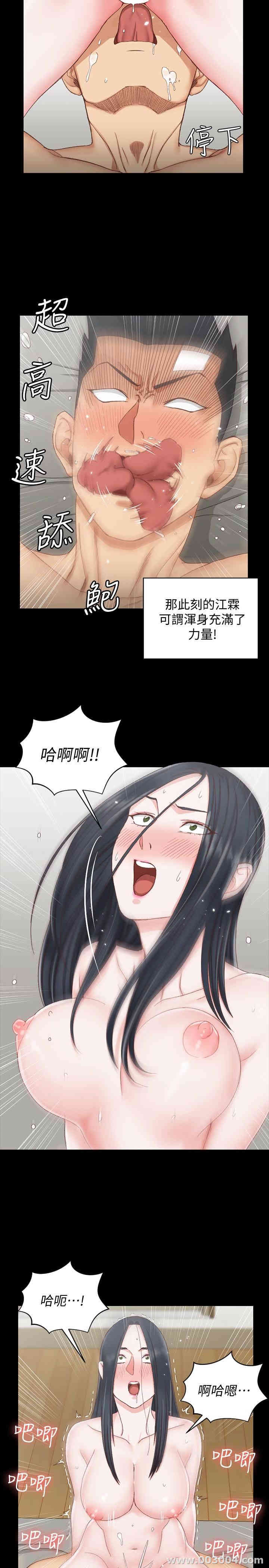 淫新小套房
