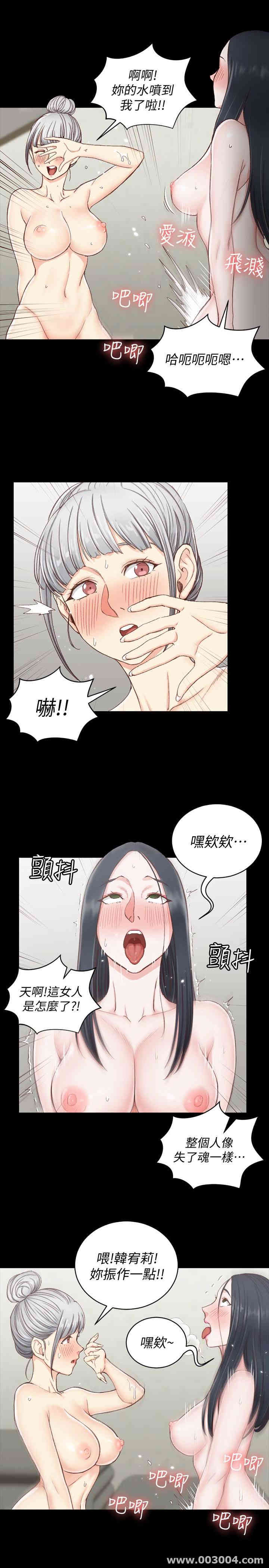 淫新小套房