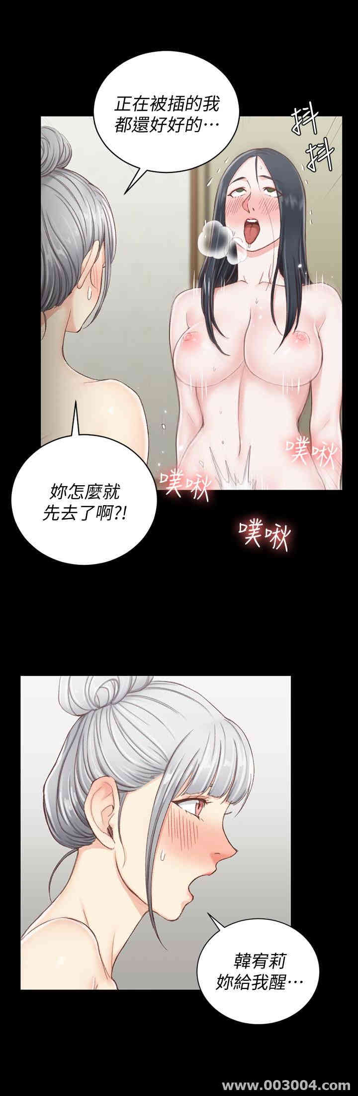 淫新小套房