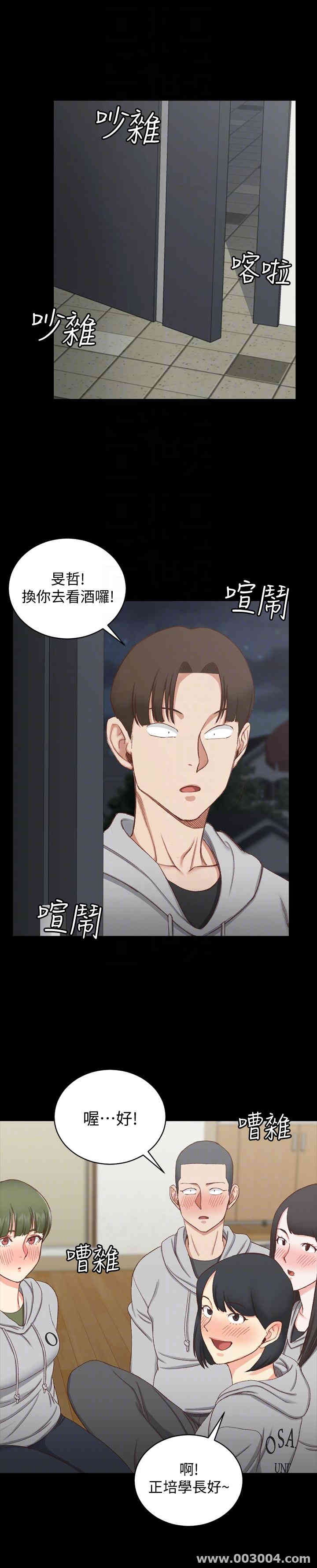 淫新小套房