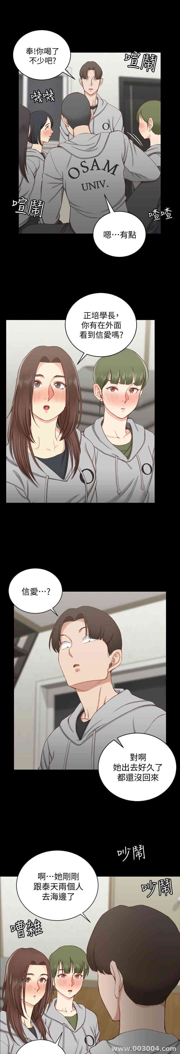 淫新小套房