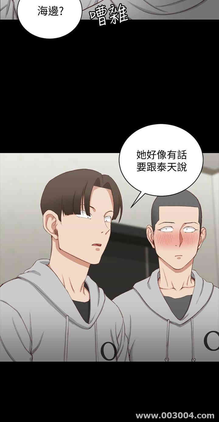 淫新小套房