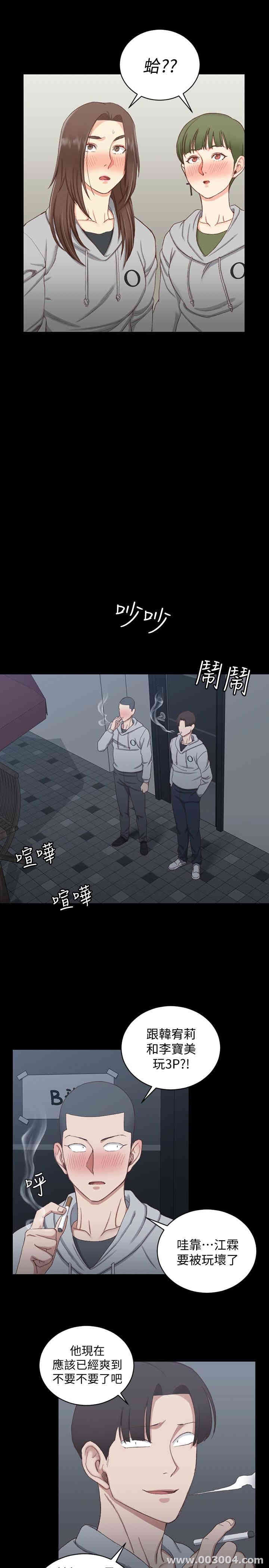 淫新小套房