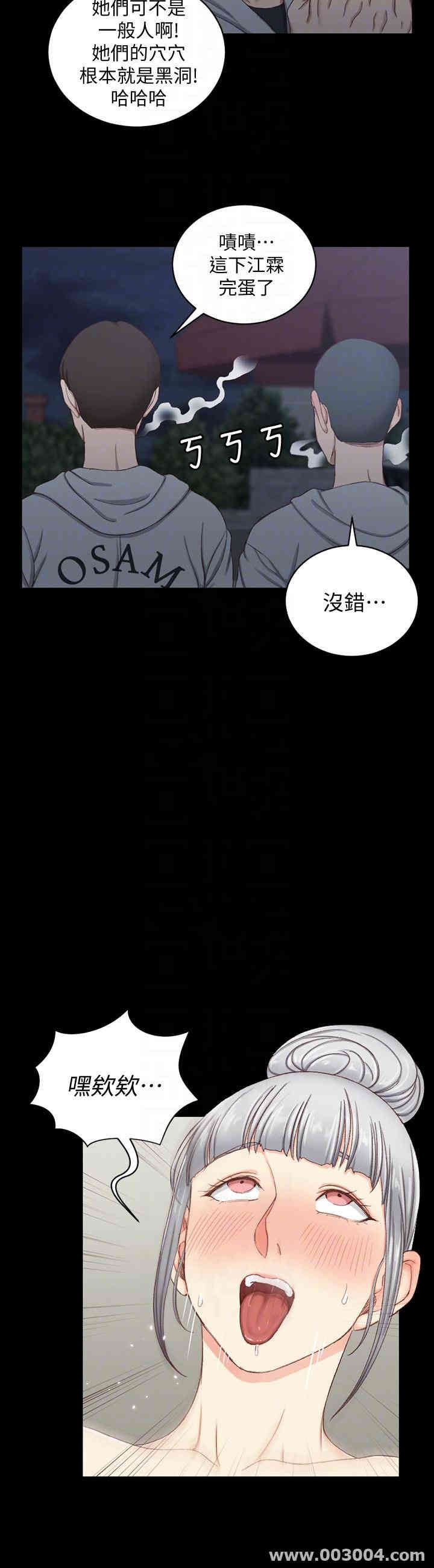 淫新小套房
