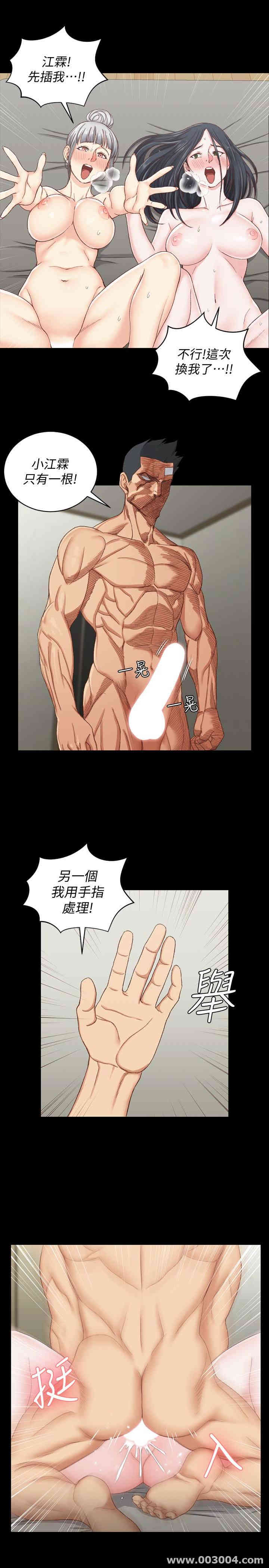 淫新小套房
