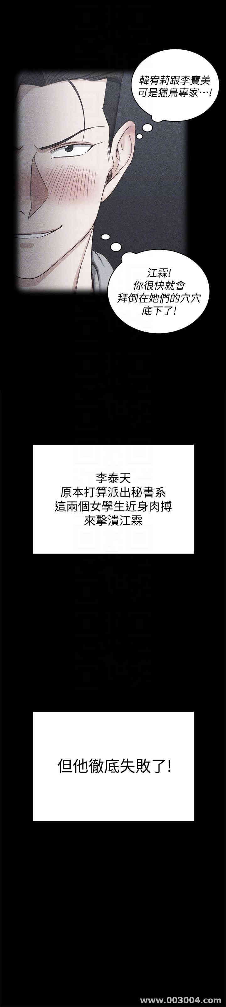 淫新小套房