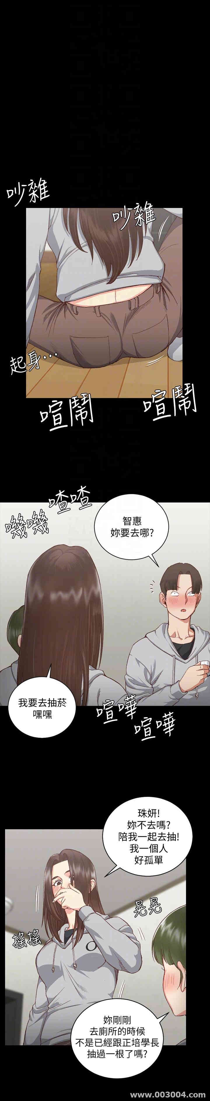 淫新小套房