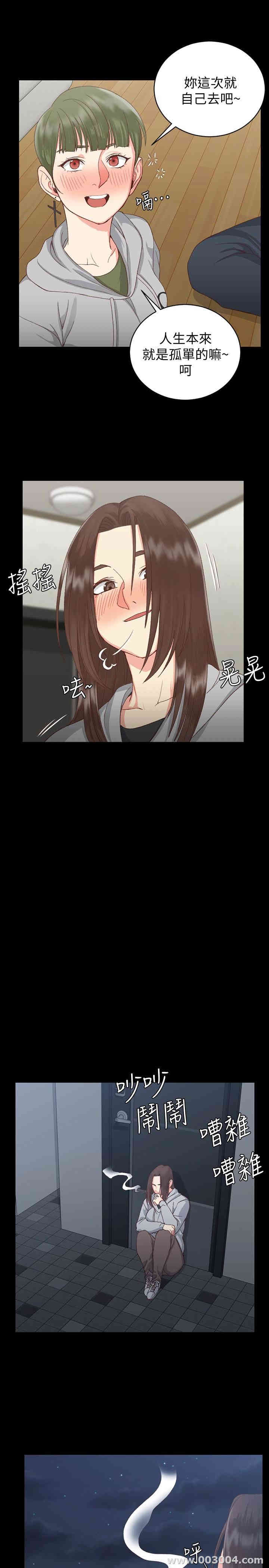 淫新小套房