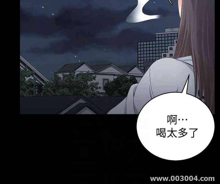 淫新小套房