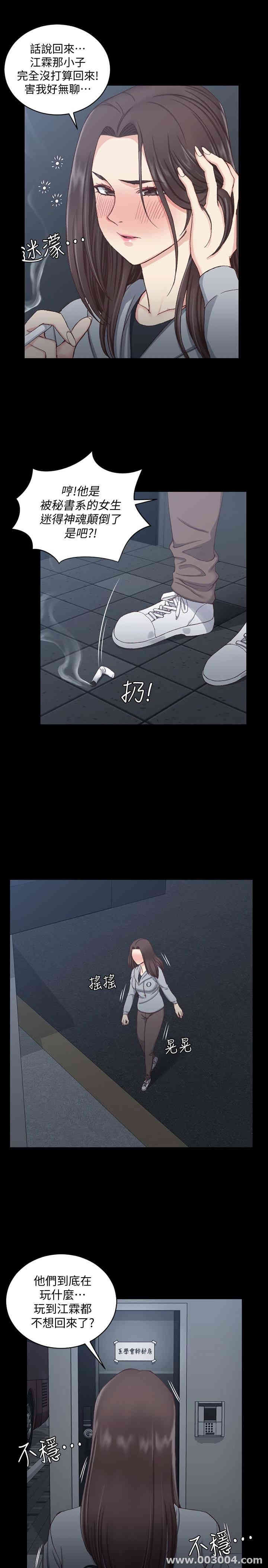 淫新小套房